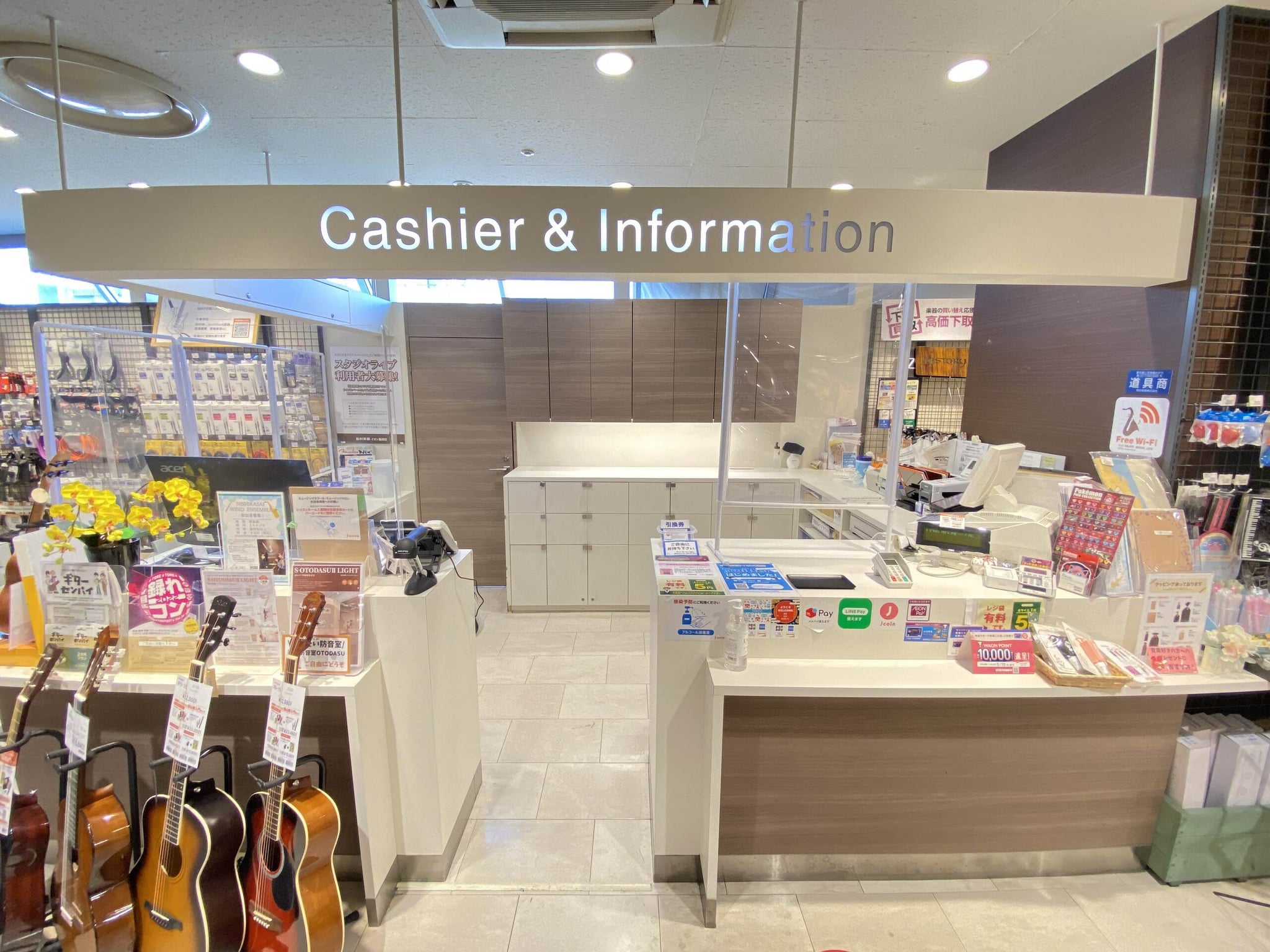 島村楽器 イオン葛西店の写真