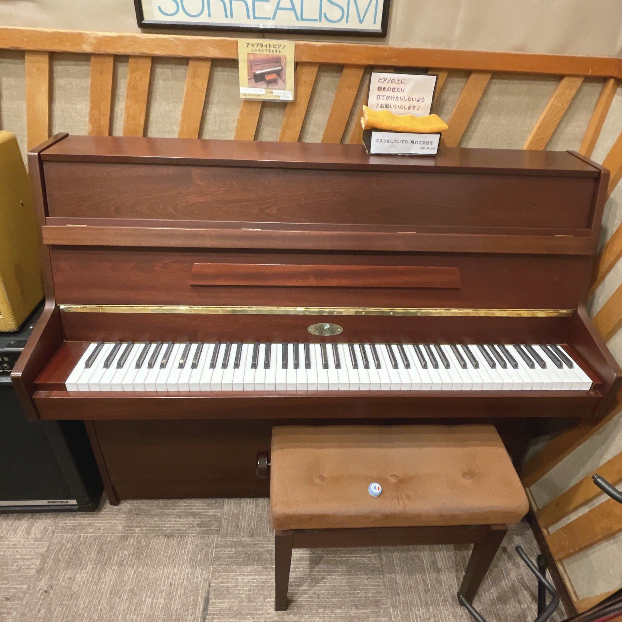 椿音楽教室 ケン・ミュージック・スタジオの写真