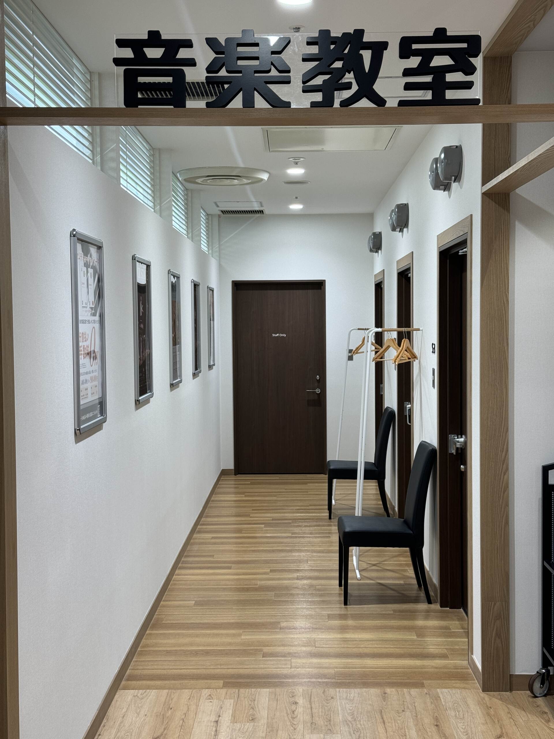 島村楽器 八王子オクトーレ店の写真