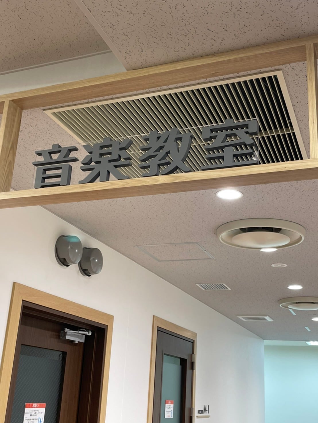 島村楽器 京王聖蹟桜ヶ丘店の写真