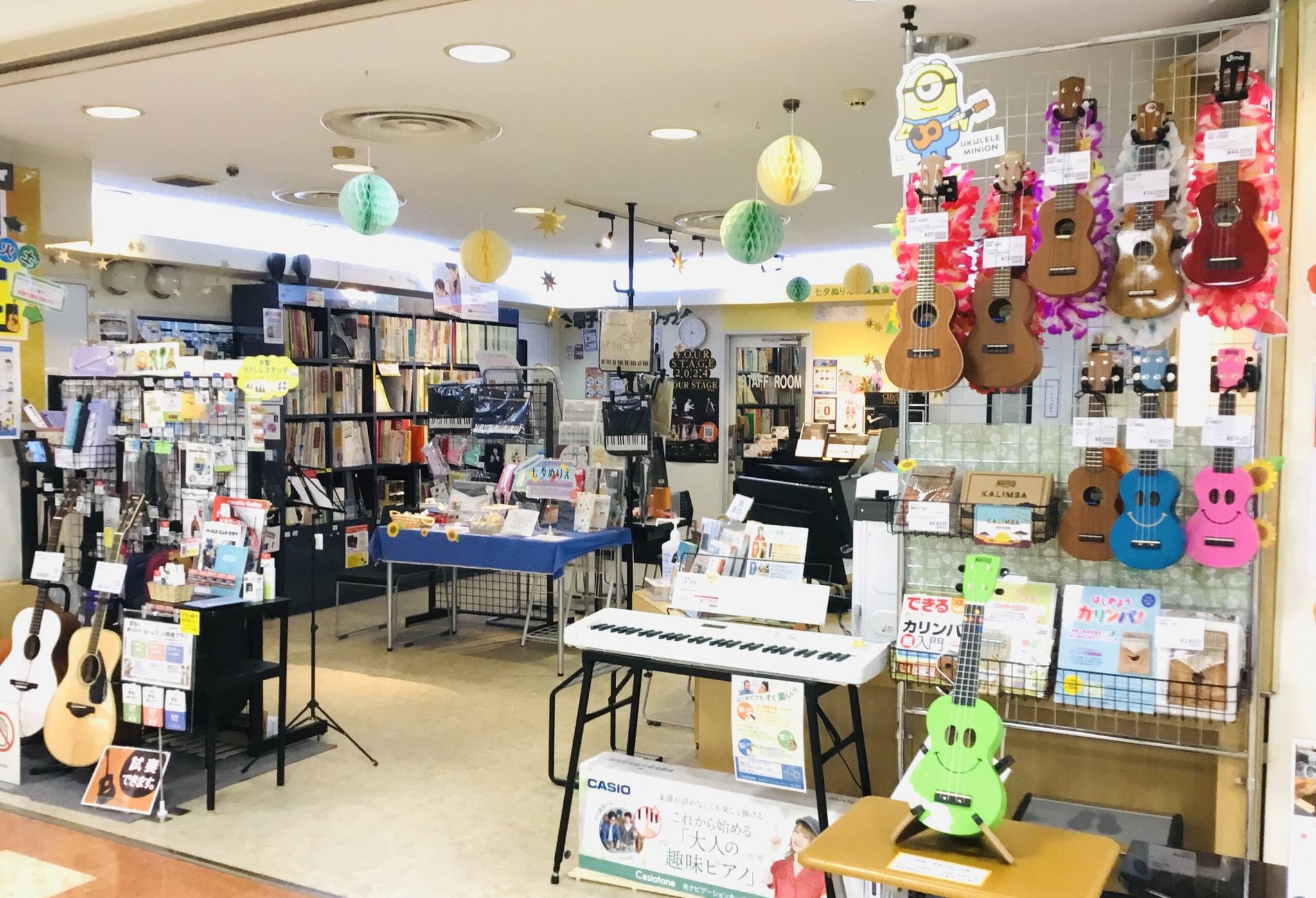 島村楽器 ミュージックサロンパトリア西葛西の写真