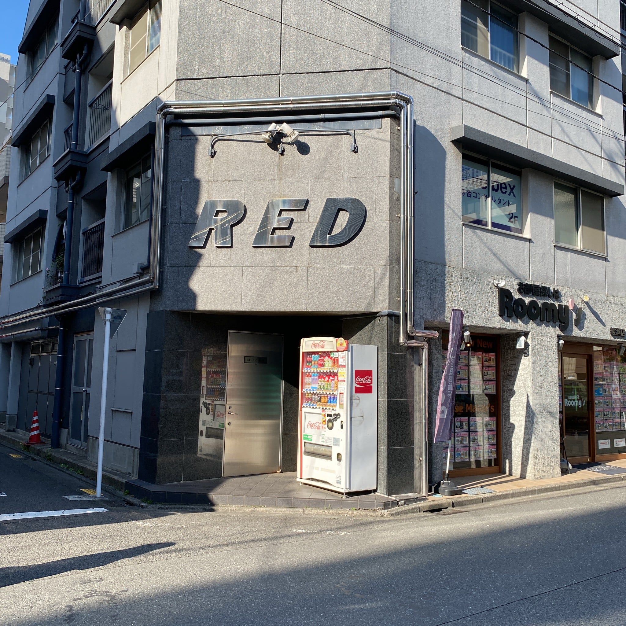椿音楽教室 スタジオ・レッド 綾瀬店の写真