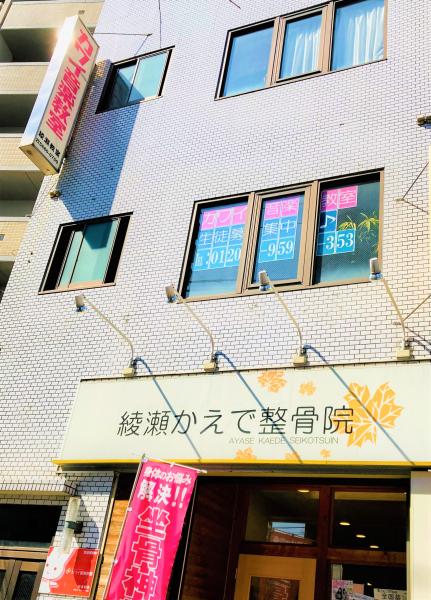 カワイ音楽教室 綾瀬教室の写真
